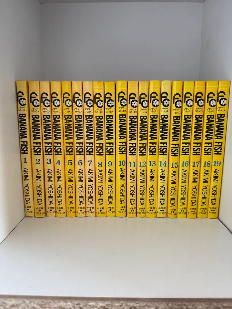 BANANA FISH 全19巻セット + 特典イラスト集 吉田秋生 BANANA FISH 全19巻セット + 特典イラスト集 吉田秋生