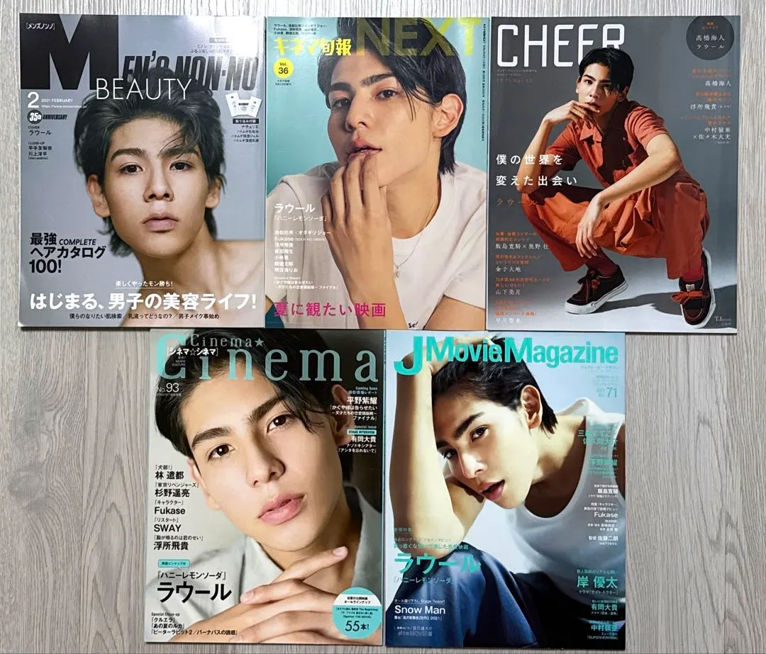 Raul封面 各種雜誌 的縮圖