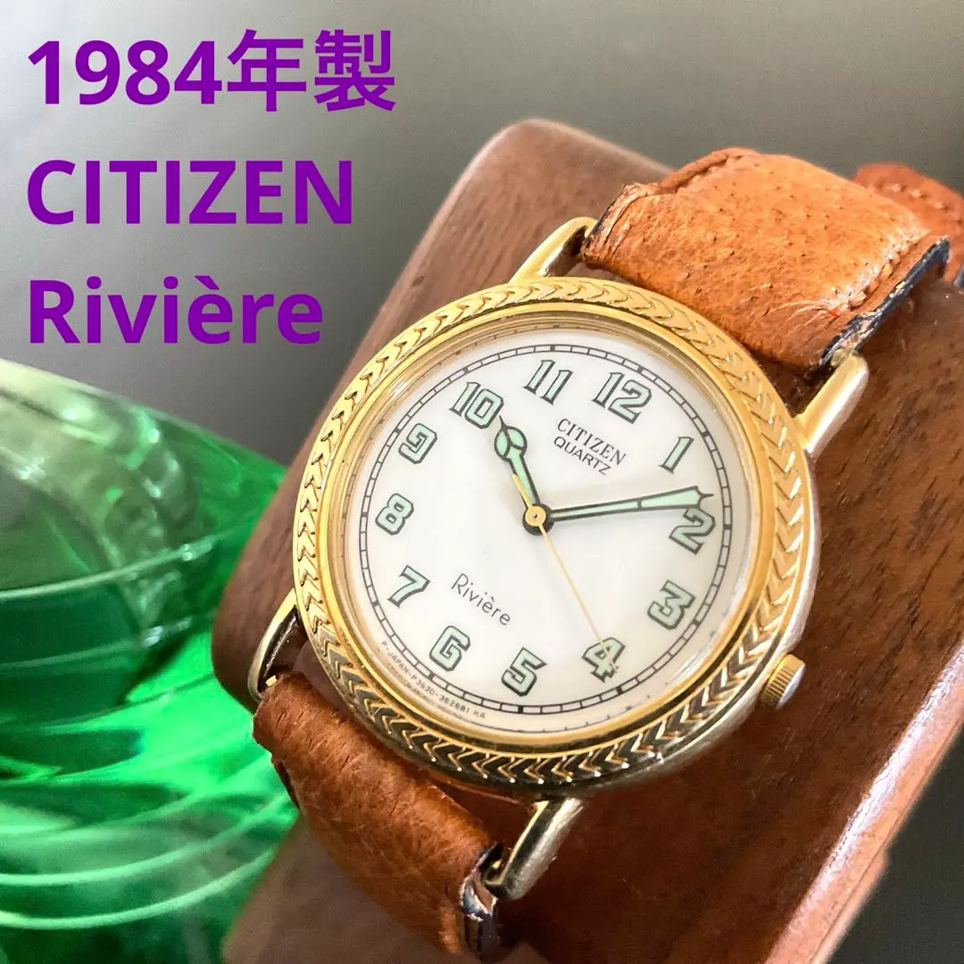 楽天市場】リビエール ソーラー腕時計の通販