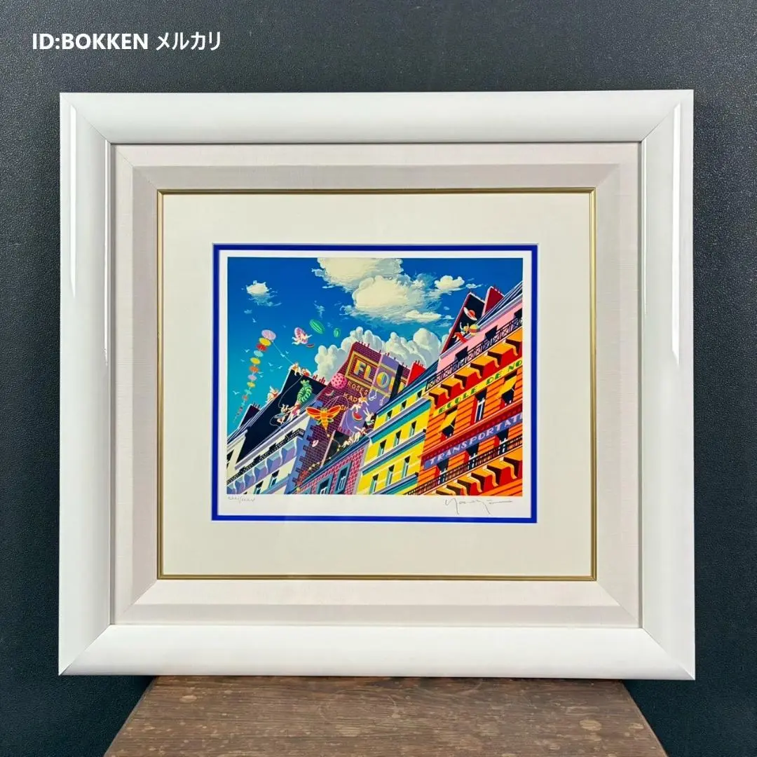 美品　ヒロヤマガタ　シルクスクリーン　版画　バスケットボール　オリンピック 品番0592-3 ヒロ・ヤマガタ 1988 US SUMMER OLYMPIC TEAM アート