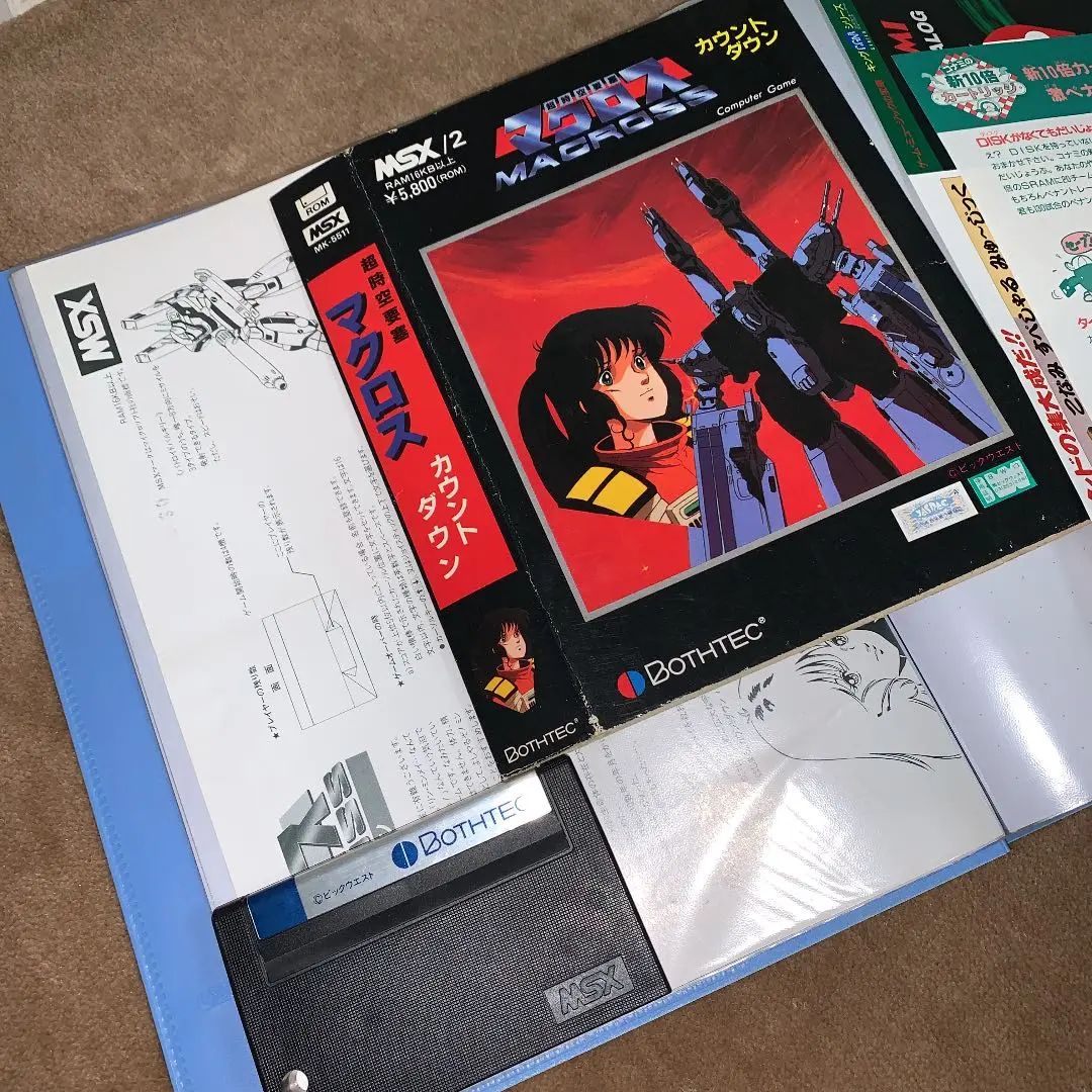 MSX/MSX2 マクロス　カウントダウン 集中攻略『超時空要塞マクロス カウントダウン』 - 大帝王通信ブログ