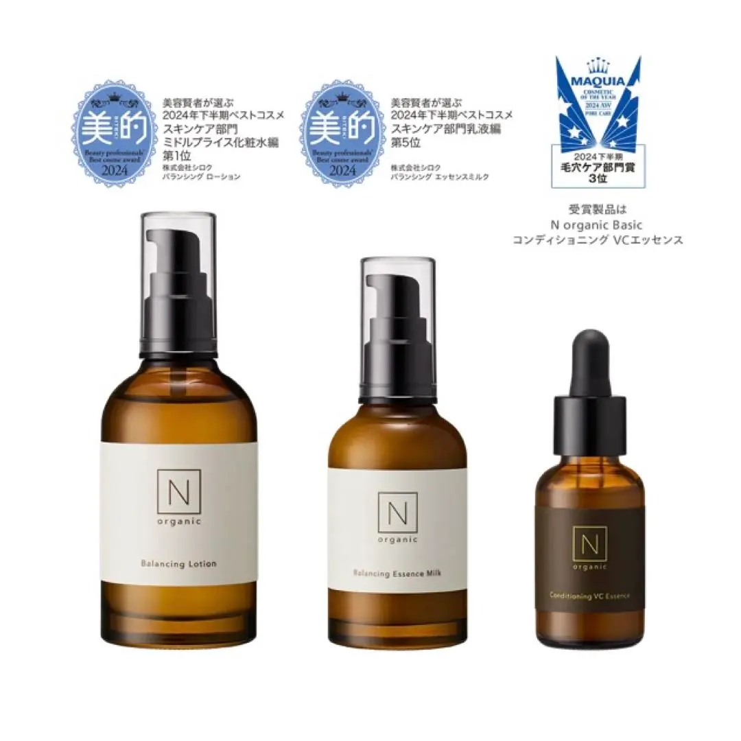 Thumbnail of N organic Balancing Lotion, Essence Milk, VC Essence