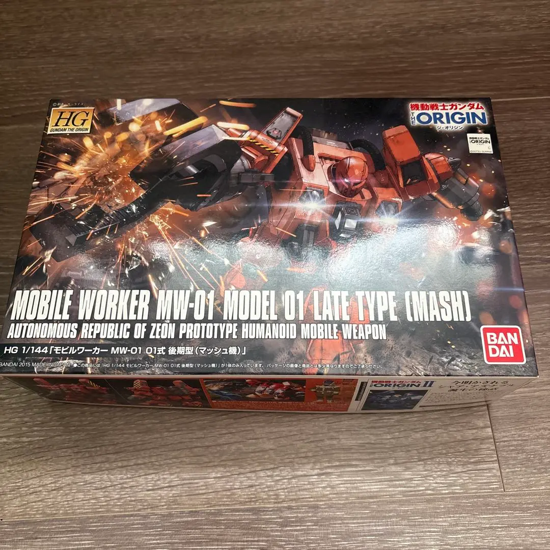 2025年最新】HG モビルワーカー MWの人気アイテム - メルカリ