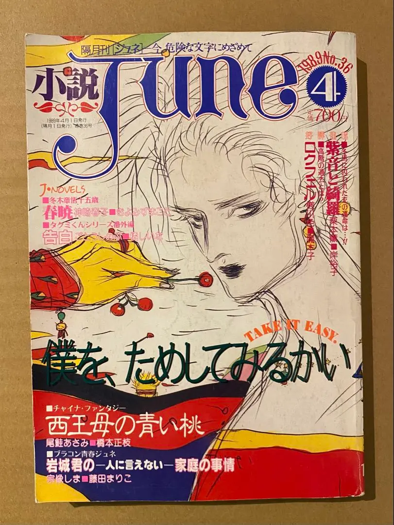 2025年最新】鼓ヶ淵の人気アイテム - メルカリ