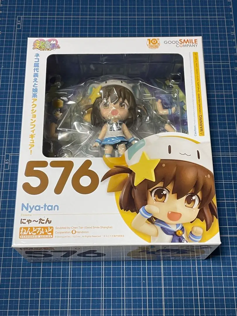 2025年最新】ねんどろいど にゃ～たんの人気アイテム - メルカリ