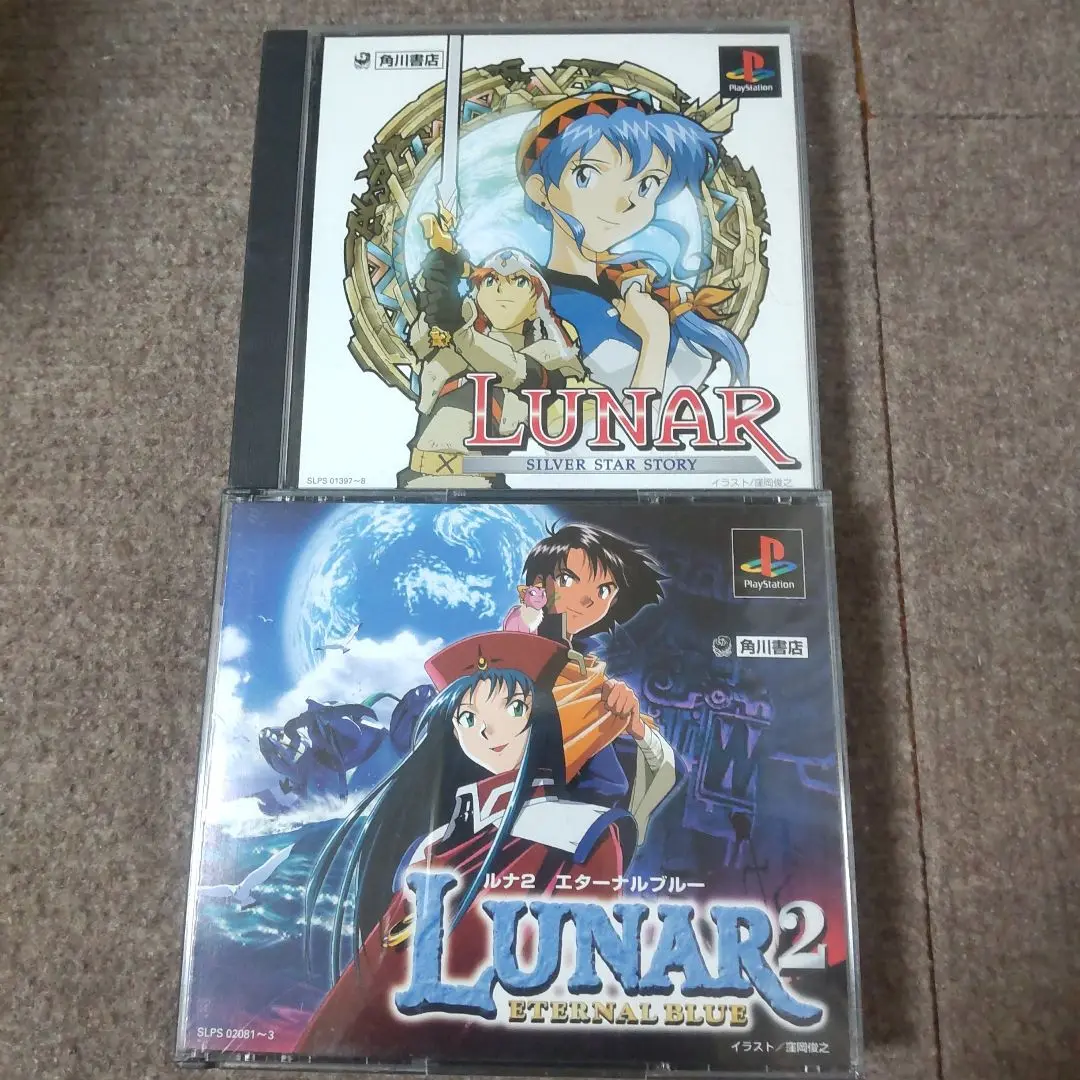 ★送無！新品！PS1 ルナ2 エターナルブルー 中古即納』{SS} ルナ2 エターナルブルー(LUNAR 2 ETERNAL BLUE