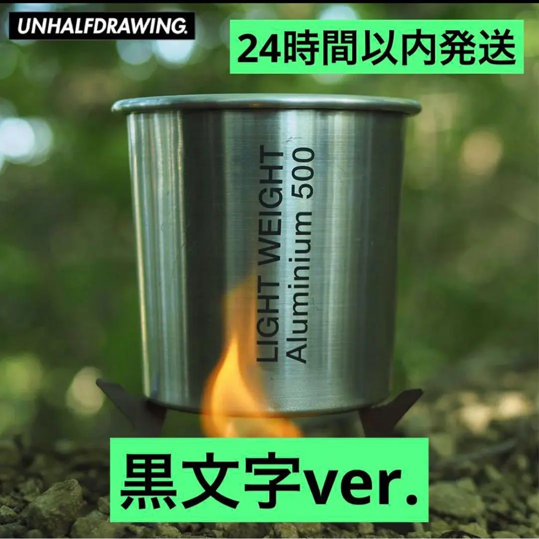 テ*マ様 UNHALFDRAWING LIGHT WEIGHT Aluminiu UNHALFDRAWING LIGHT WEIGHT Aluminium 500
