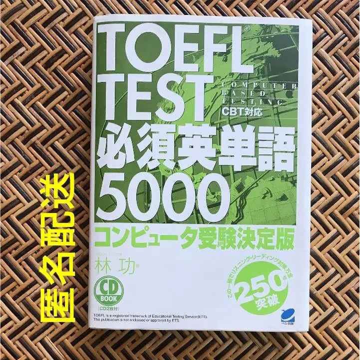 中古】 英語頻出問題フレーズマスター 文法・単語・語法・熟語