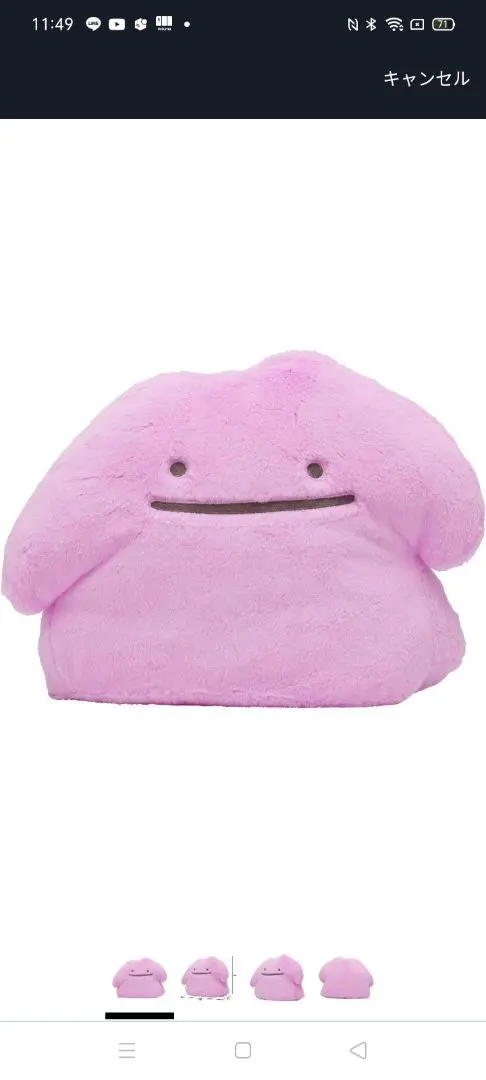 ポケモン★♥メタモン♥★ふわふわ抱き　ぬいぐるみ★ポケモンセンター ポケモン☆♥メタモン♥☆ふわふわ抱き ぬいぐるみ☆ポケモン