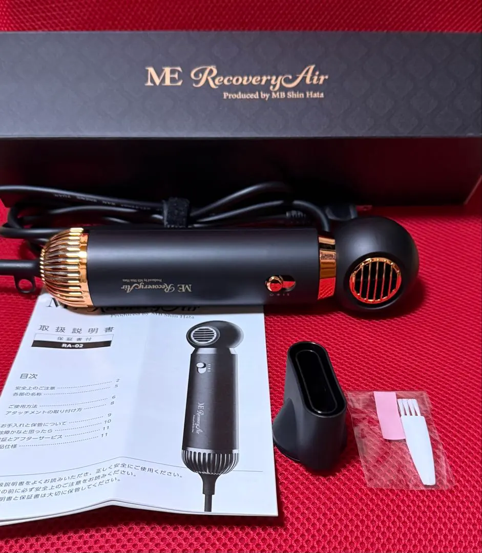 ME Recovery リカバリーエアー ドライヤー　新品未使用未開封 ME Recovery リカバリーエアー ドライヤー 新品未使用未開封