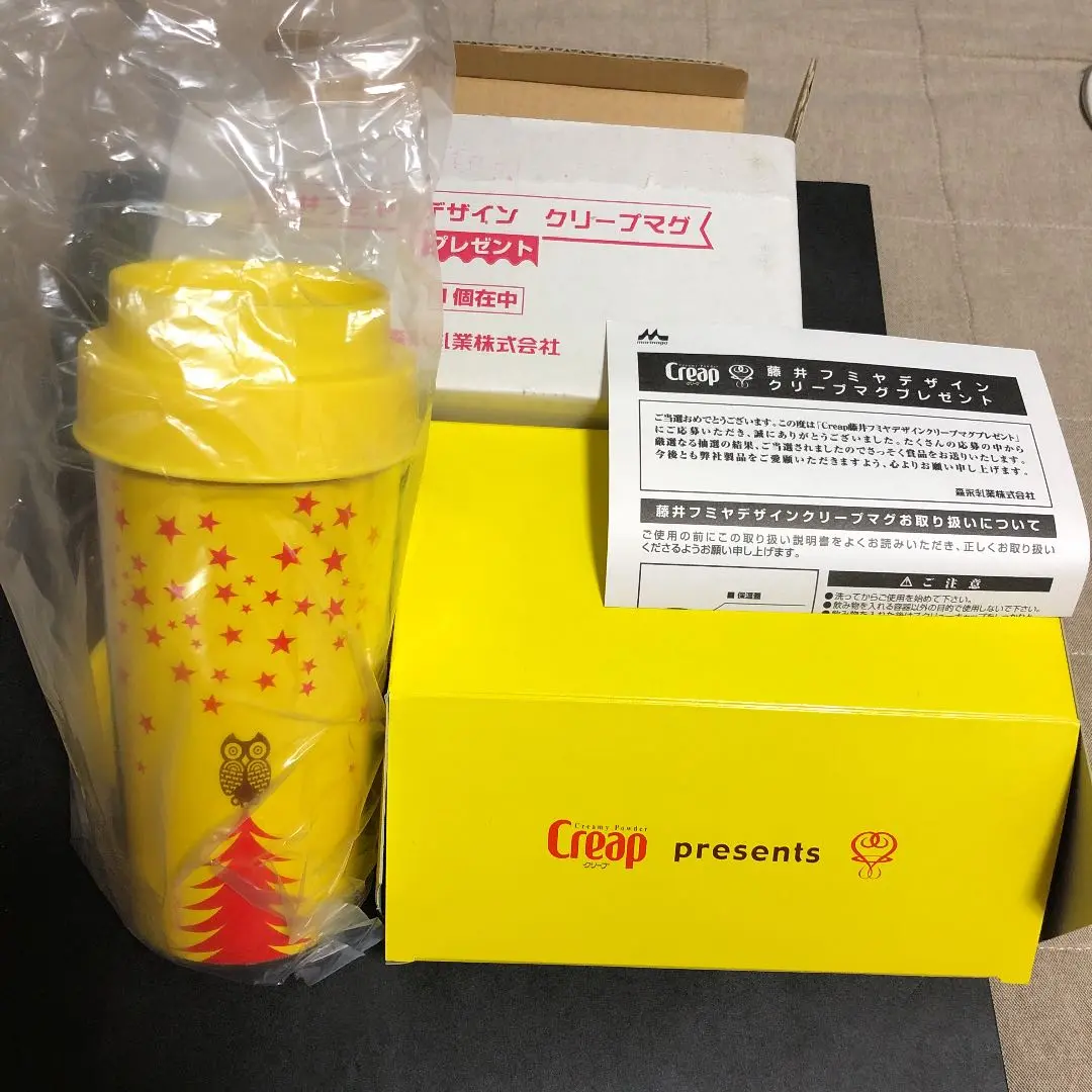 藤井フミヤ グッズ カップ｜Yahoo!フリマ（旧PayPayフリマ）
