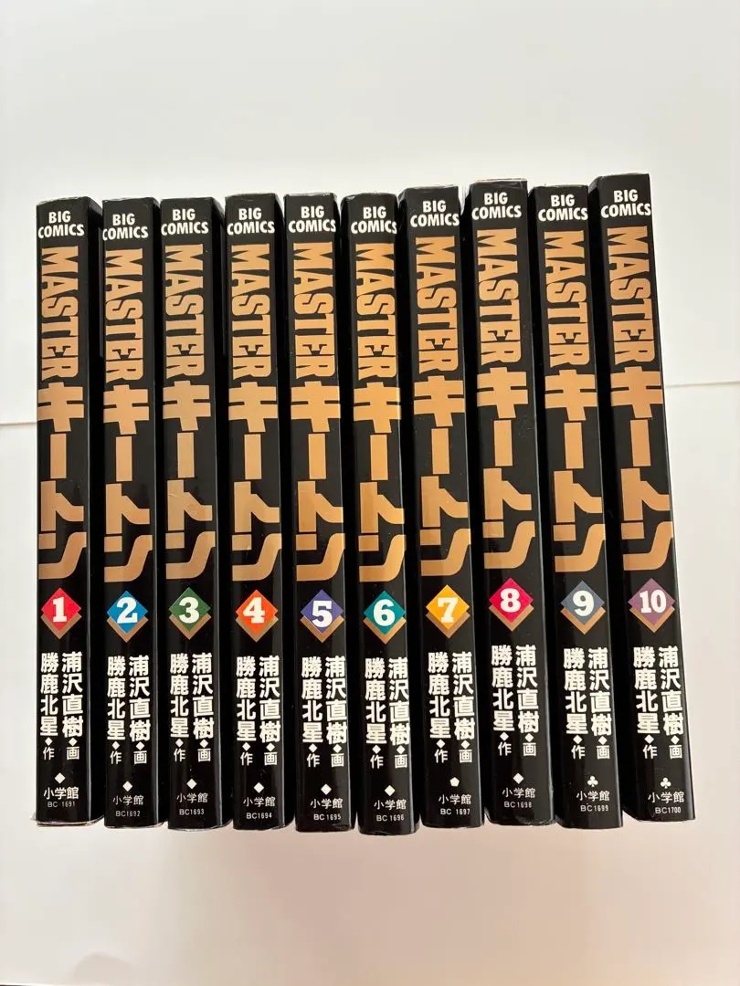 2025年最新】浦沢直樹サインの人気アイテム - メルカリ