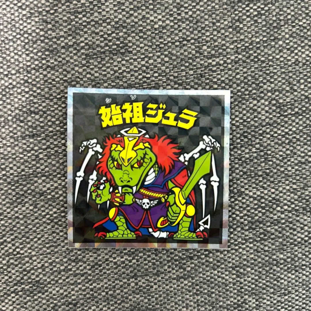 Thumbnail of Bikkuriman Seal, Princess Jura No. 9, 40th Anniversary