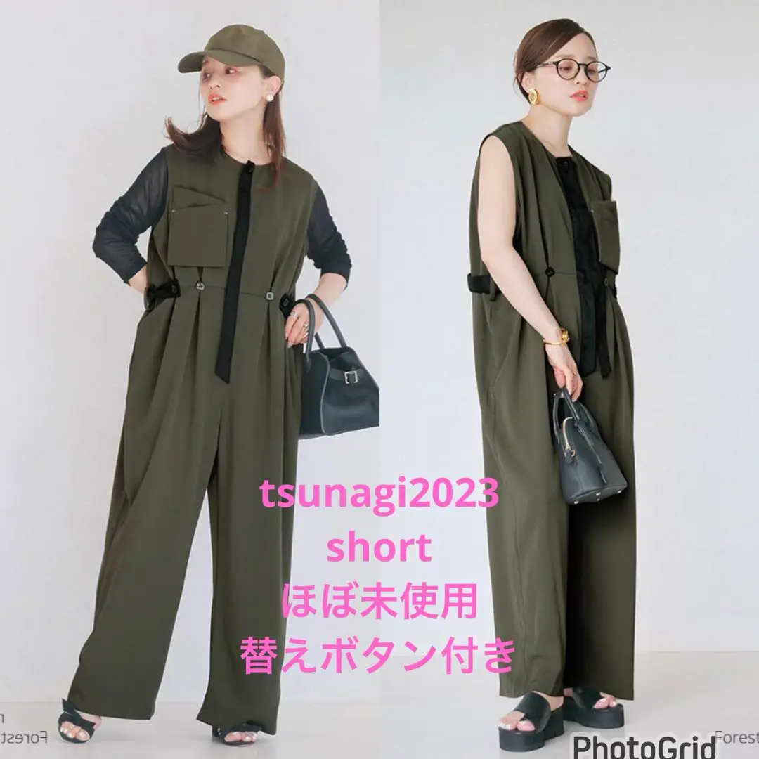 【ほぼ未使用アンリアン】short tsunagi2023 ほぼ未使用アンリアン】short tsunagi2023（KIMIJIMA BOUTIQUE A