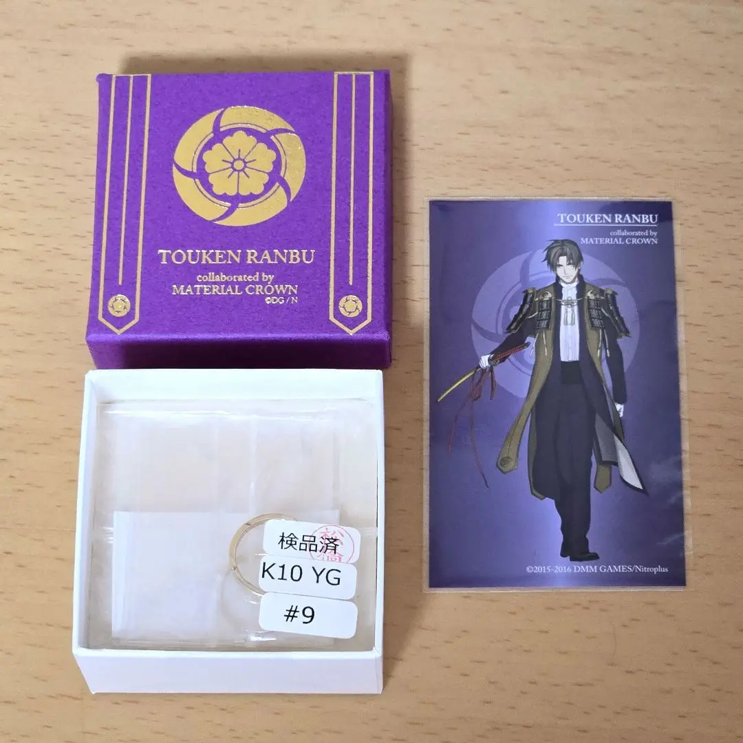 【刀剣乱舞】マテリアルクラウン　へし切長谷部　リング 刀剣乱舞 MATERIAL CROWN へし切長谷部 イメージリング 指輪 7号