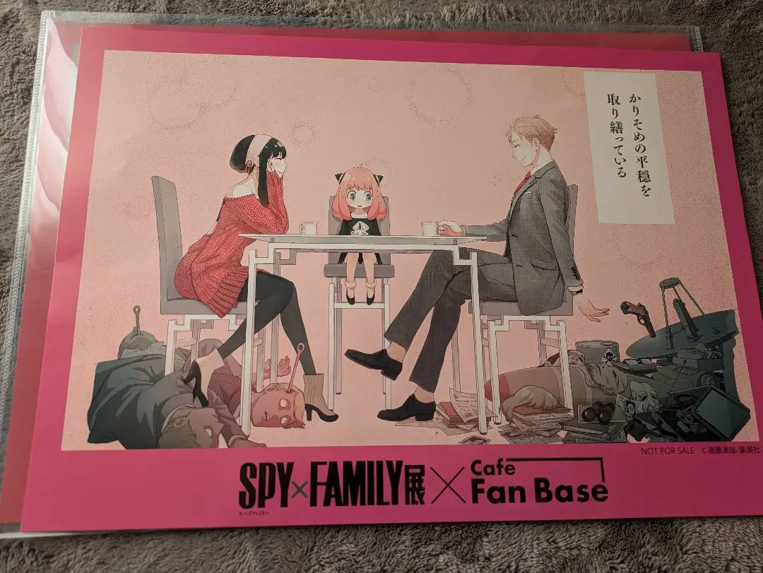 SPY×FAMILY展　横浜　コラボカフェ　ランチョンマット　全３種　セット 横浜みなとみらいで「SPY×FAMILY展 コラボカフェ」が期間限定