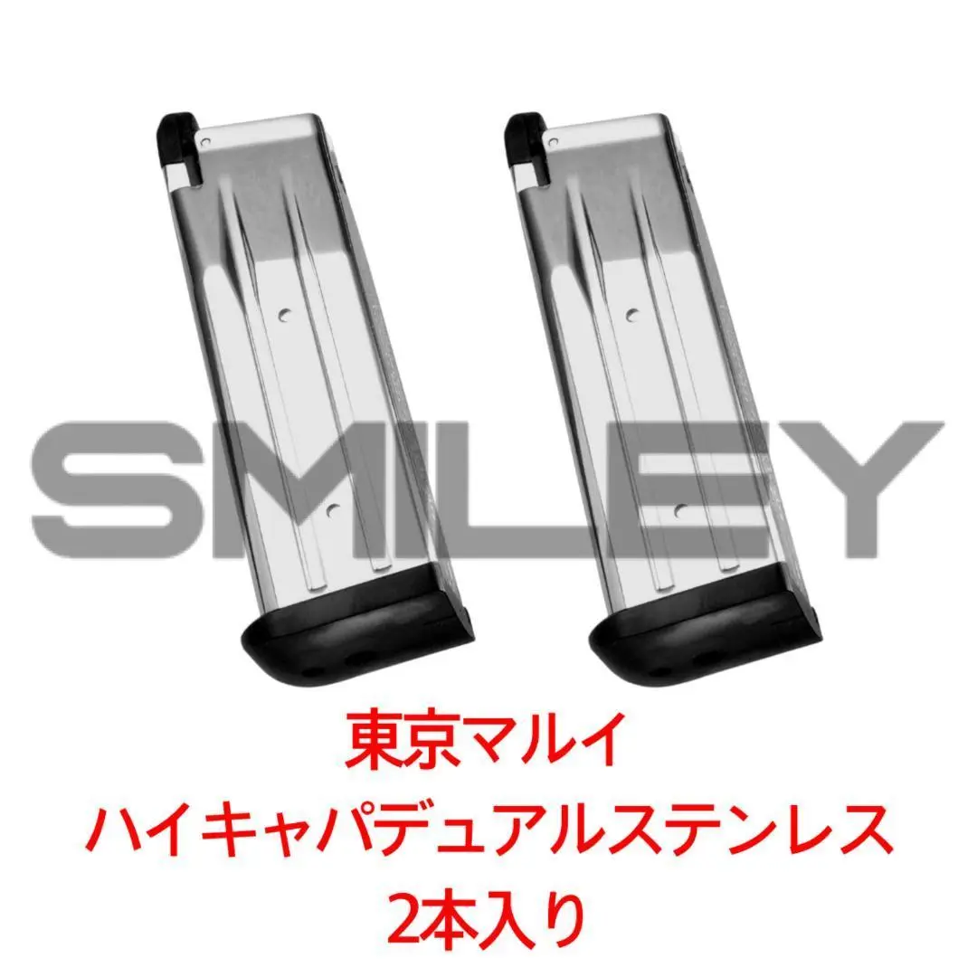 【ジャンク相当品】MARUI 東京マルイ　Hi-CAPA デュアル・ステンレス ハイキャパカスタム デュアル・ステンレス - ガスブローバック