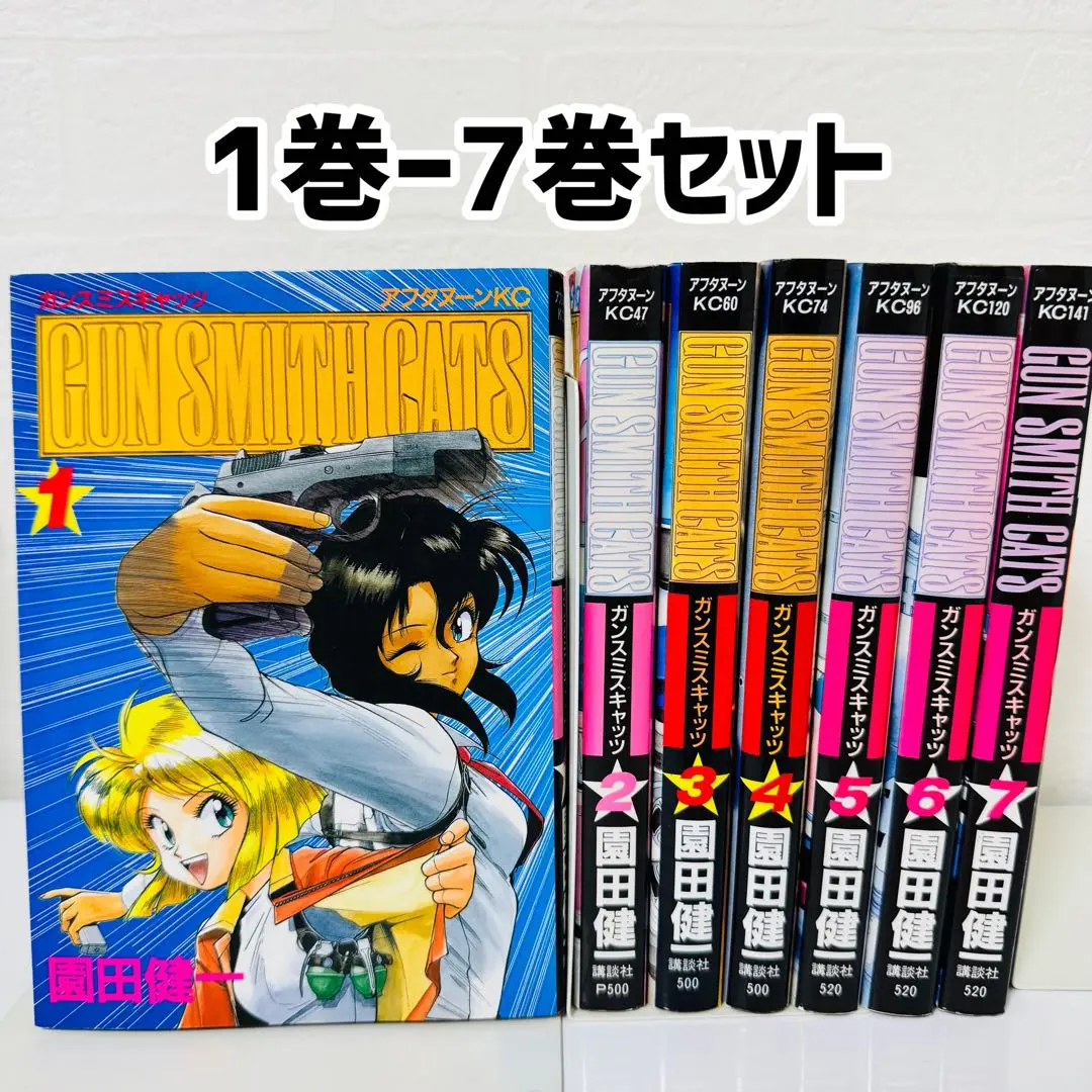 Amazon.co.jp: 【コミック】GUNSMITH CATS