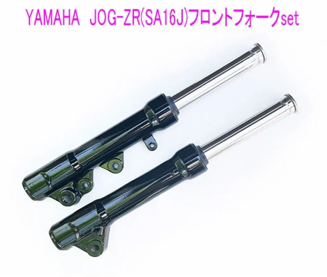 2025年最新】sa16j フロントフォークの人気アイテム - メルカリ