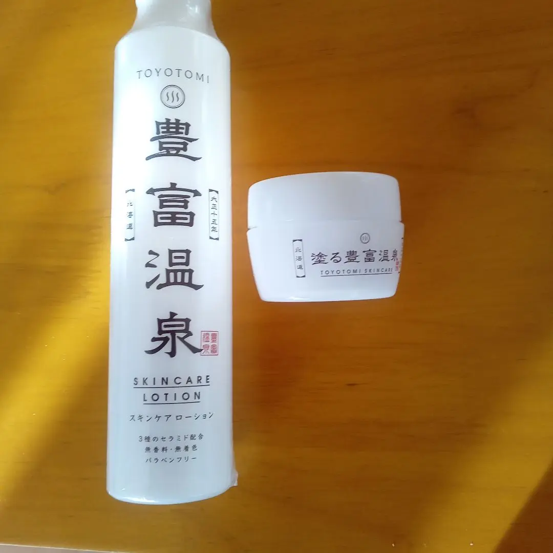 塗る豊富温泉 楽天市場】塗る豊富温泉 全身用保湿クリーム 詰替用 100g