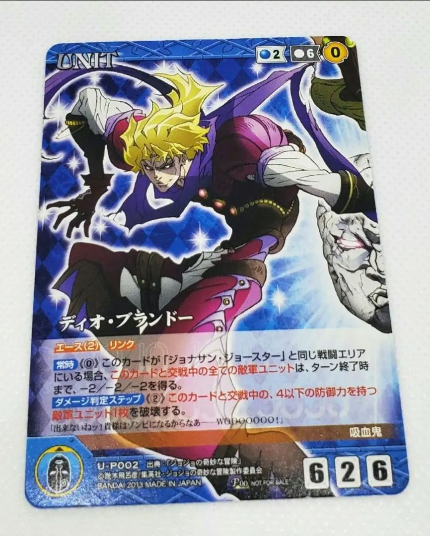 クルセイド　ジョジョの奇妙な冒険　BOX 15パック 2025年最新】Yahoo!オークション -クルセイド ジョジョの中古品