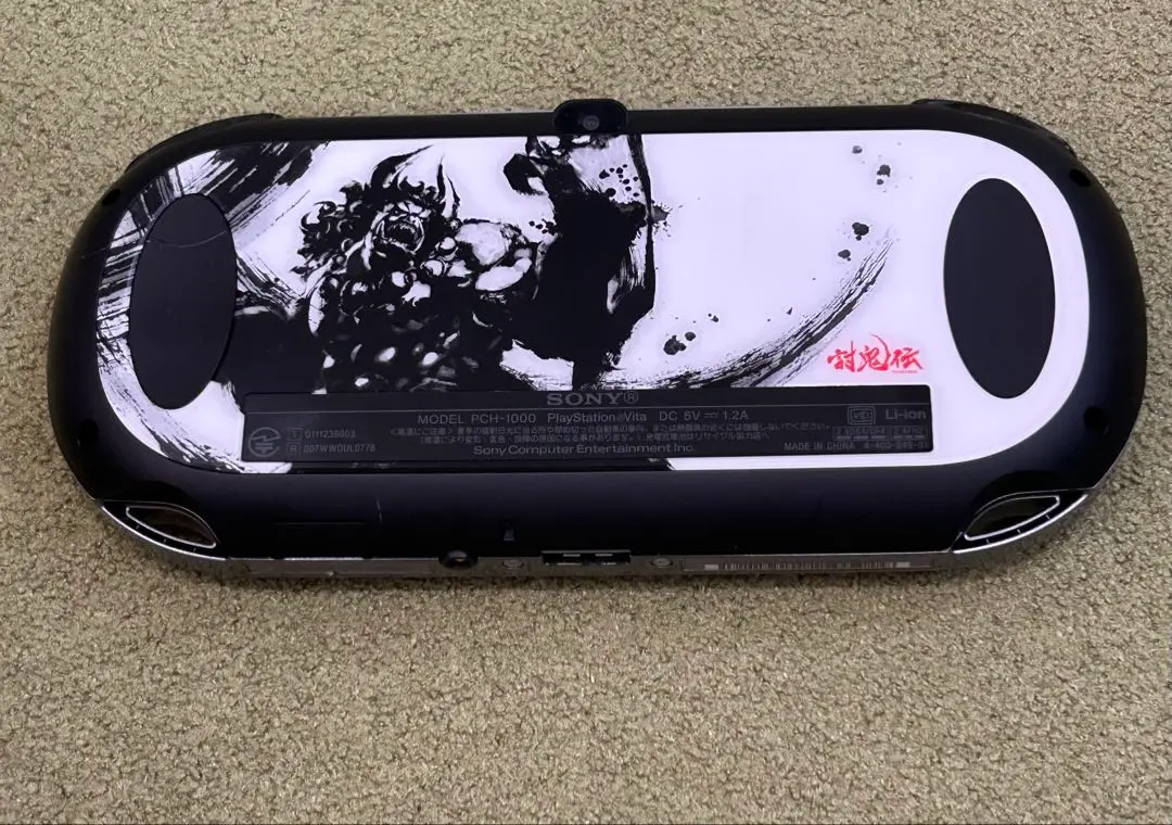 PlayStation Vita - PSVita PCH−1000 討鬼伝「鬼柄」ブラック Amazon.com: PlayStation Vita (PlayStation vita) Wi-Fi model