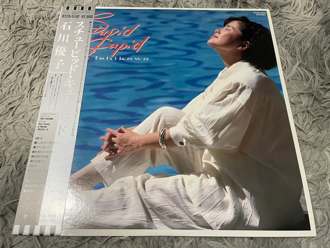 2025年最新】石川優子 スチューピッド・キューピッドの人気