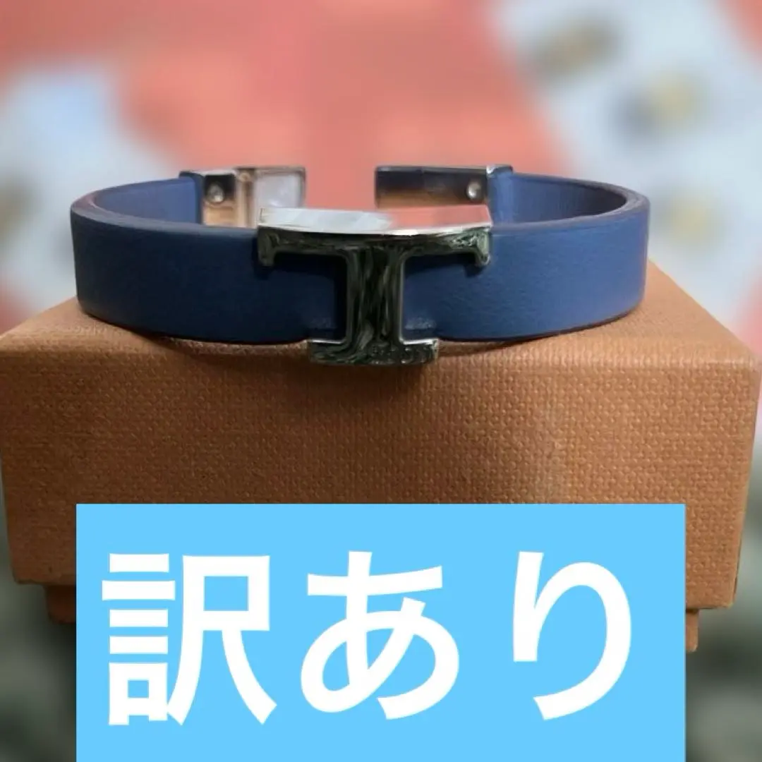 TOD'S トッズ T タイムレス レザーブレスレット Man ブラウン T タイムレス レザー ブレスレット