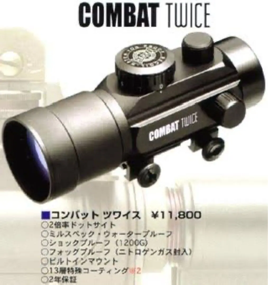 HAKKO SPORTS ハッコー 実物 スコープ 4×32 HAKKO SPORTS ハッコー 実物 スコープ 4×32