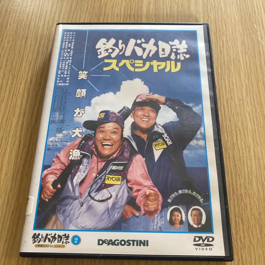 釣りバカ日誌映画ＤＶＤコレクション ＤＶＤマガジン／デアゴスティーニジャパン 釣りバカ日誌映画DVDコレクション DVDマガジン