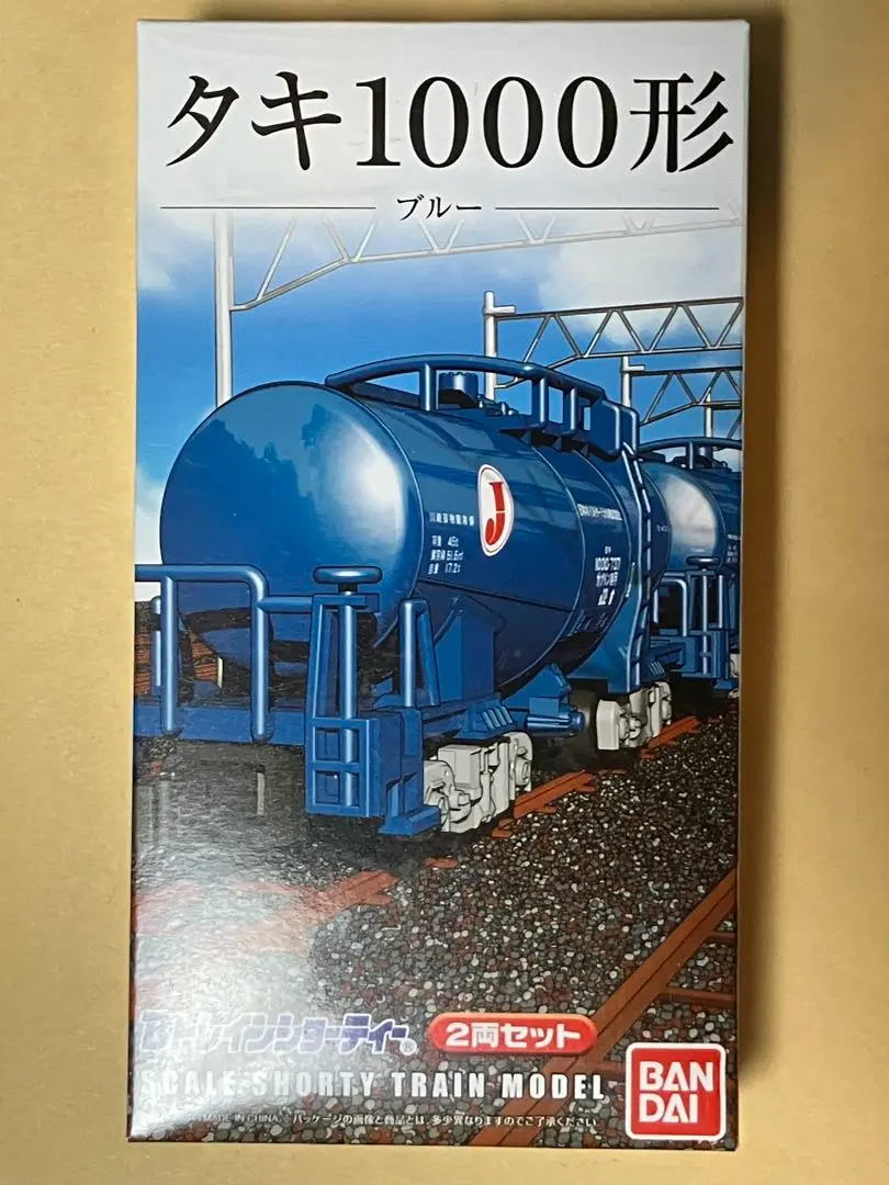 タキ1000　ブルー　2箱　Bトレインショーティー Bトレインショーティー タキ1000形・ブルー│株式会社BANDAI