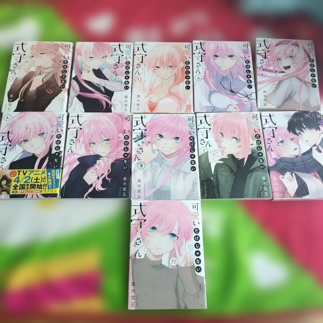 Thumbnail of Kodansha / Magazine Pocket Shikimori's Not Just a Cutie by Keigo Maki, Volumes 1-11