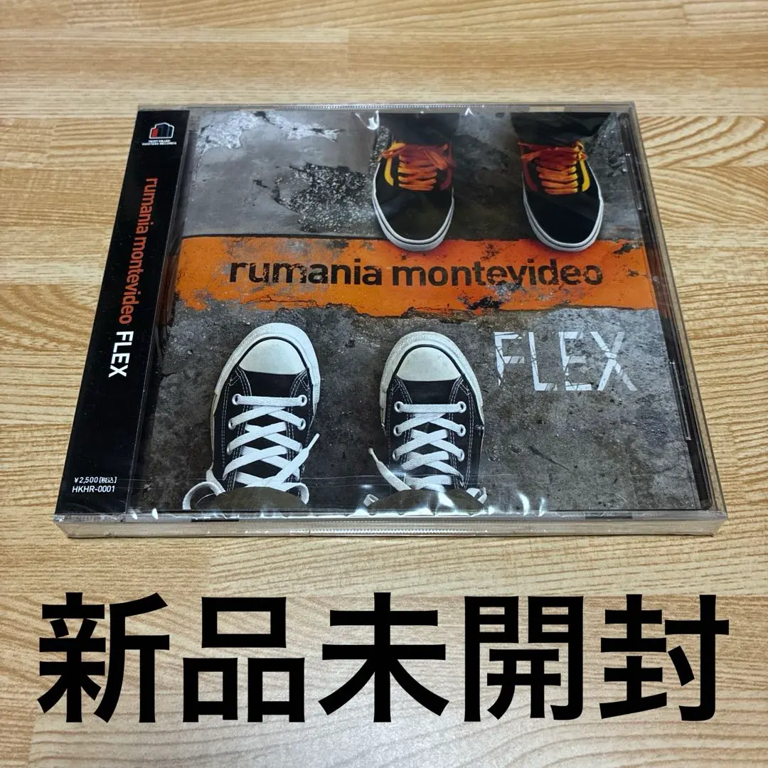 2025年最新】rumania montevideo flexの人気アイテム - メルカリ