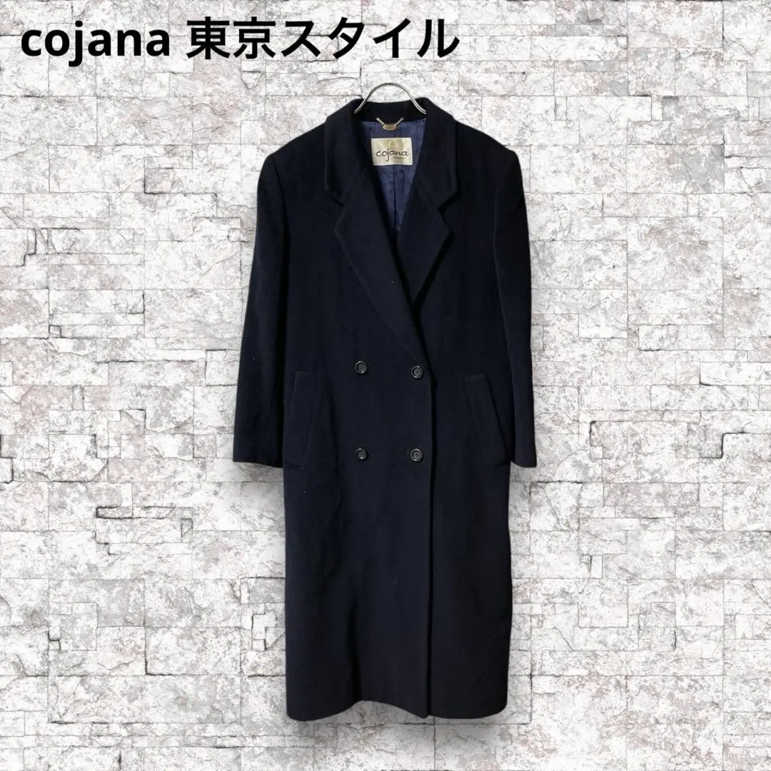cojana 東京スタイル ミンク カシミヤ混ロングコート 黒ミンクx黒