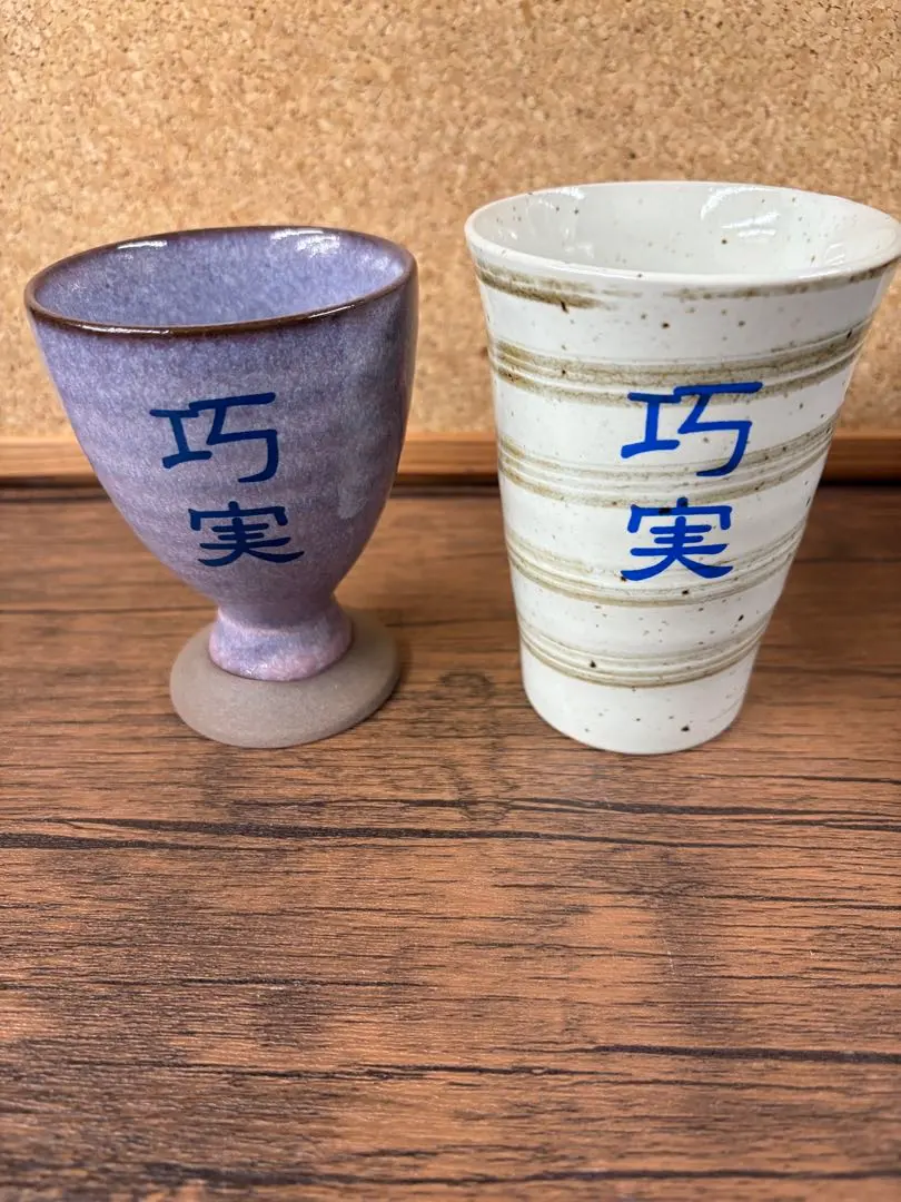 Thumbnail of Herabuna Takumi Glass Set