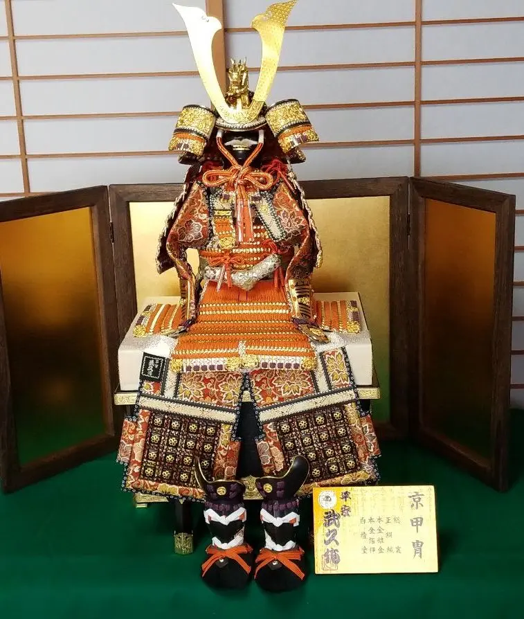 五月人形　平安武久作　13号鎧飾り 五月人形 久月 鎧平飾り 鎧飾り 平安武久作 京甲冑 本金箔押