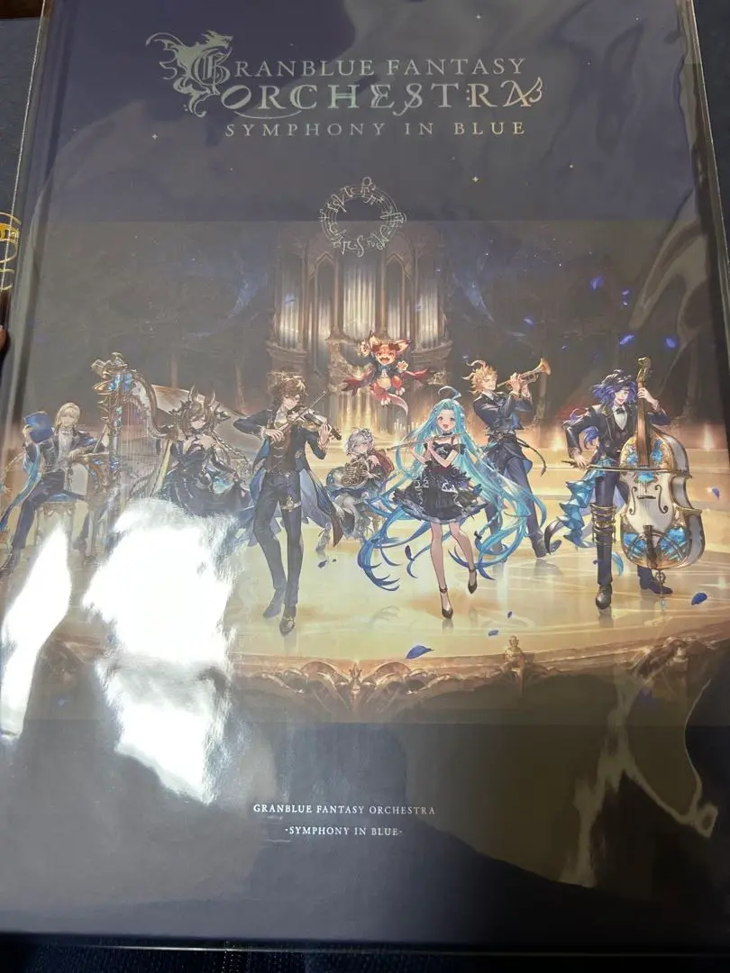 グラブルオーケストラ SS席スペシャルBOX+来場者特典 セット