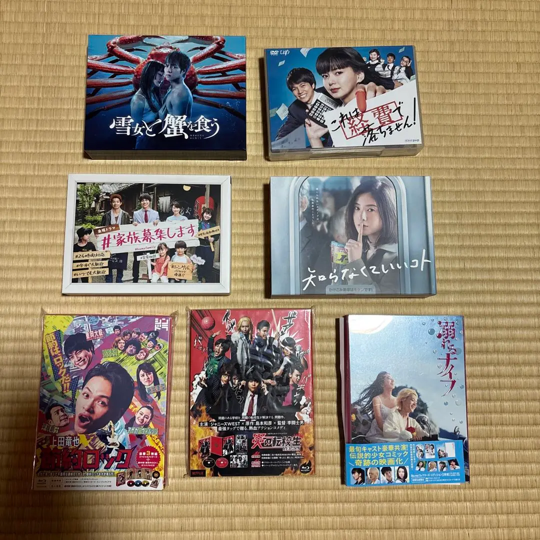 知らなくていいコト DVD全5巻セット 知らなくていいコト」DVD-BOX | 日テレポシュレ本店 日本テレビ