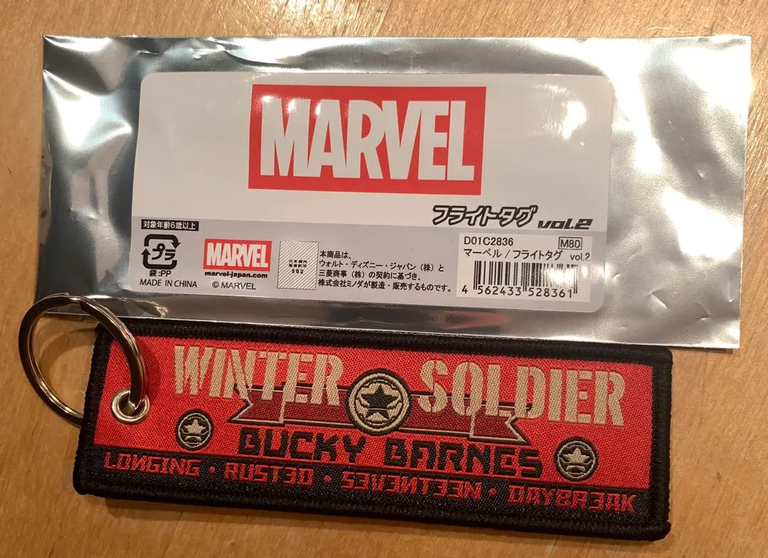 2025年最新】marvel フライトタグ シークレットの人気アイテム