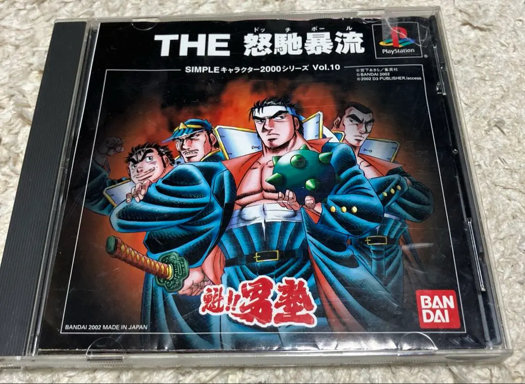 SIMPLEキャラクター2000シリーズVol.10 魁!!男塾THE怒馳暴流(ドッヂボール) THE 怒馳暴流 ドッヂボール 魁!!男塾(SIMPLEキャラクター2000