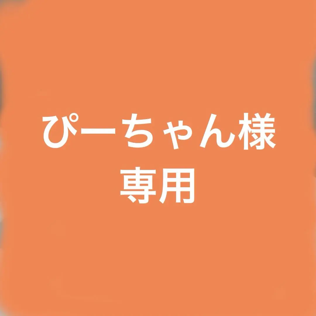2025年最新】マジョールクレンジングの人気アイテム - メルカリ