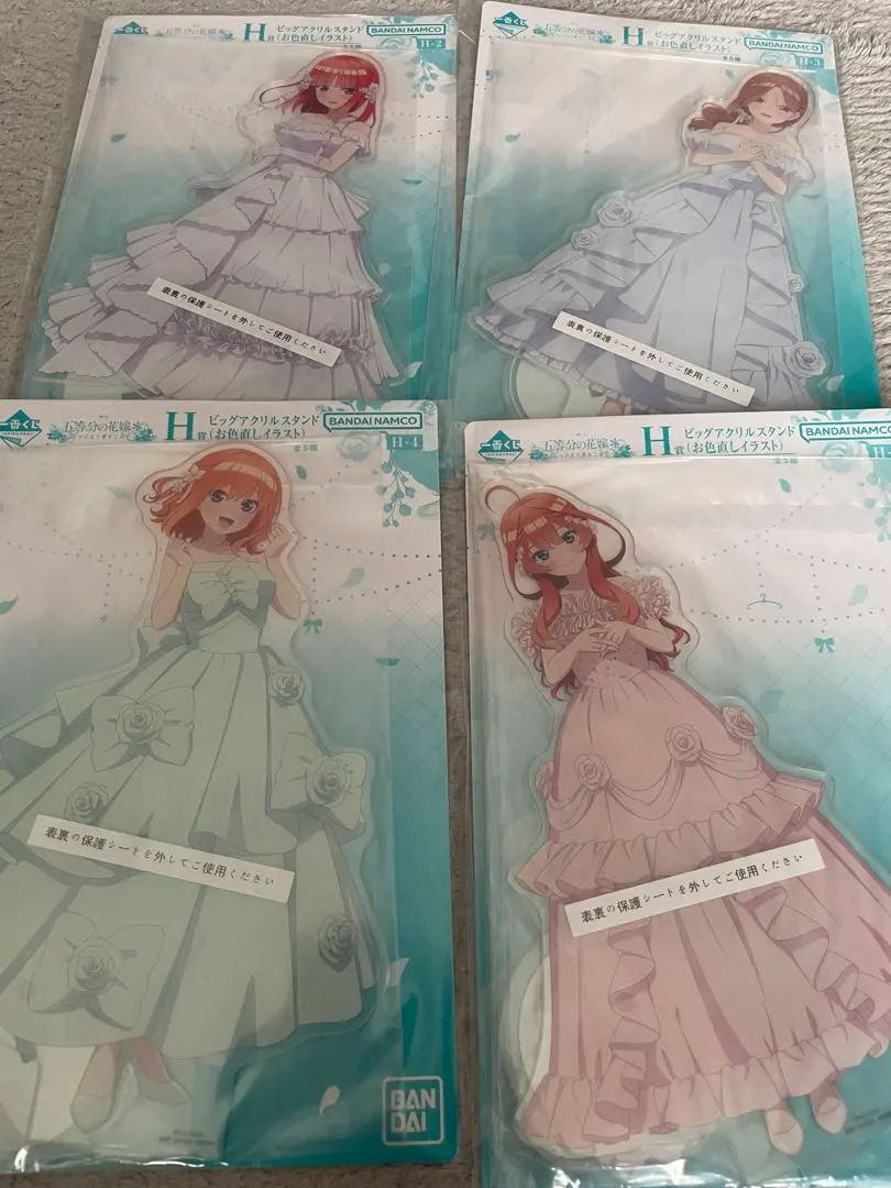 Thumbnail of Ichiban Kuji: The Quintessential Quintuplets - With Love from the Quintuplets - Acrylic Stand Set