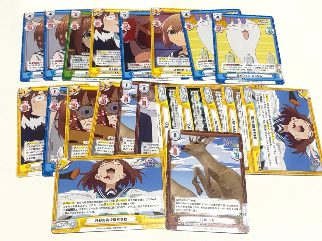 Reバース しかのこ　まとめ売り 41j-Y8AYk1L.jpg_BO30,255,255,