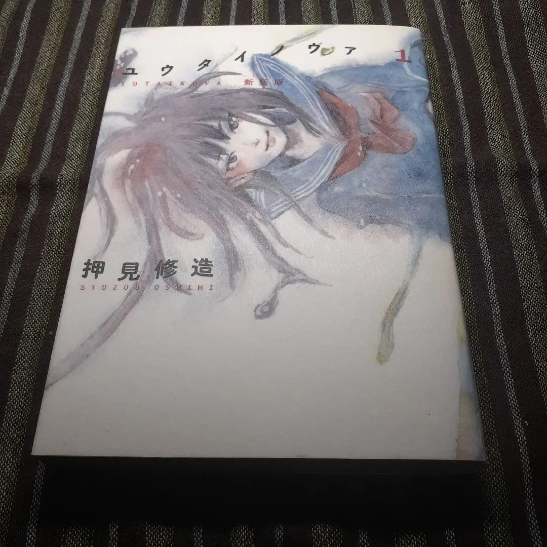 【中古】 ユウタイノヴァ ２/講談社/押見修造 51ehMjyoDPL._UF1000,1000_QL80_.jpg