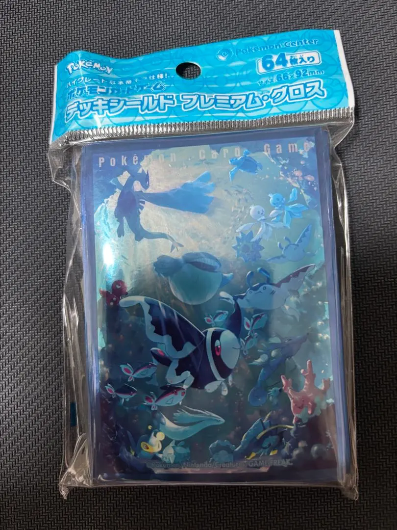 Thumbnail of Pokemon Premium Cross Shield, 64 count