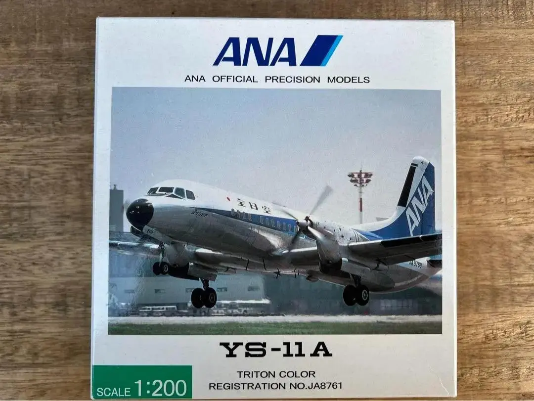 2025年最新】1/200 ank ys-11の人気アイテム - メルカリ