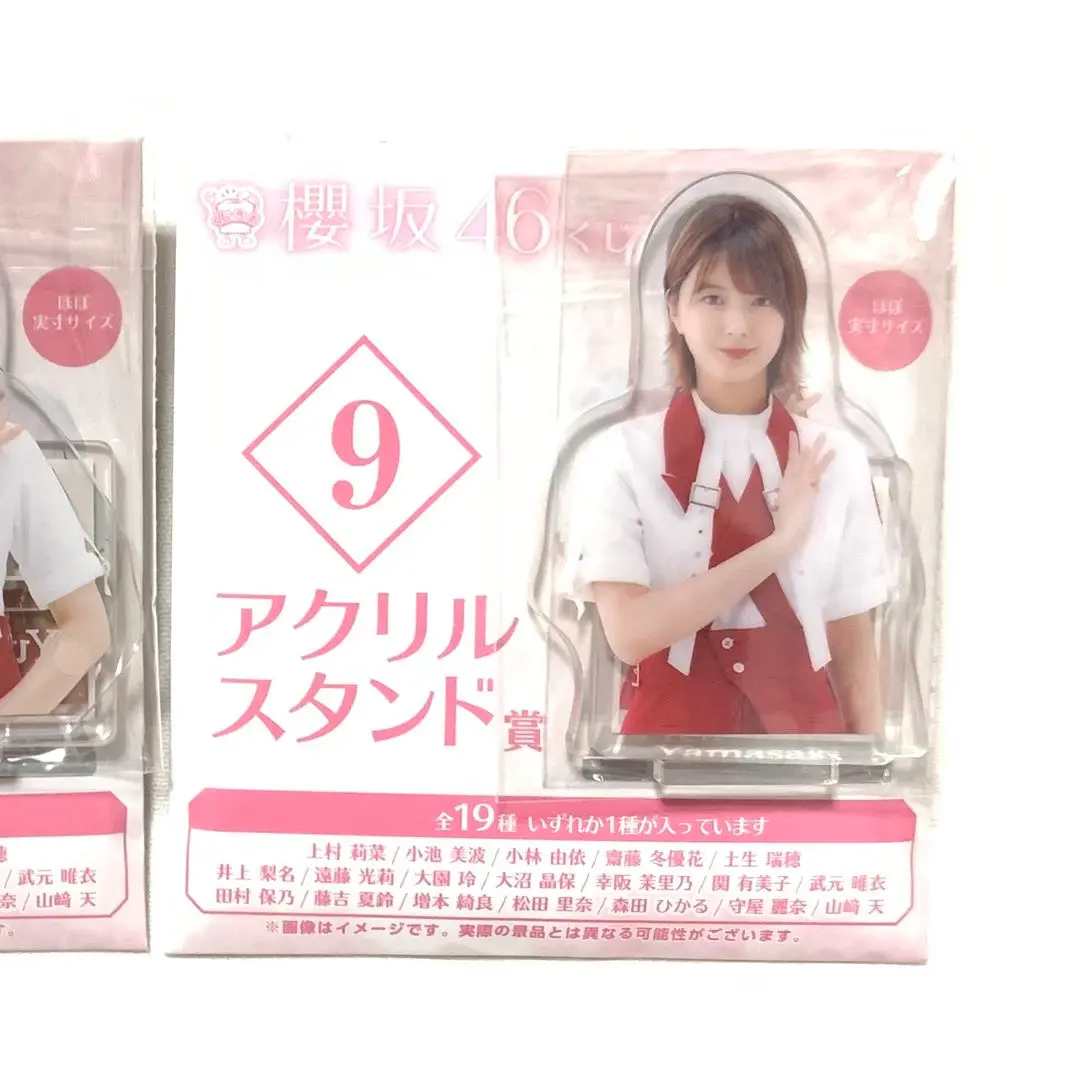 超貴重‼️元欅坂46 長濱ねる　ビッグアクリルスタンド（A4サイズ）　新品・未使用 2025年最新】長濱ねる アクリルスタンドの人気アイテム - メルカリ