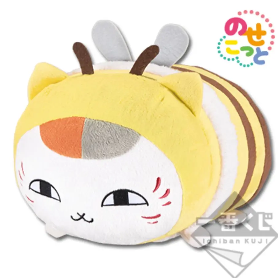 新品 送料込 でっかいころりんクッション ニャンコ先生 かふぇはじめました 2025年最新】でっかい ころりん ニャンコ先生の人気アイテム