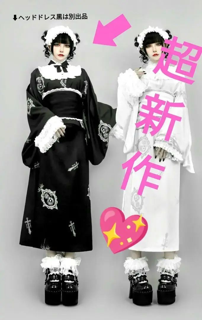 【新品未使用】REFLEM レフレム 総柄浴衣SET ブラック パープル 新品未使用】REFLEM レフレム 総柄浴衣SET ブラック パープル