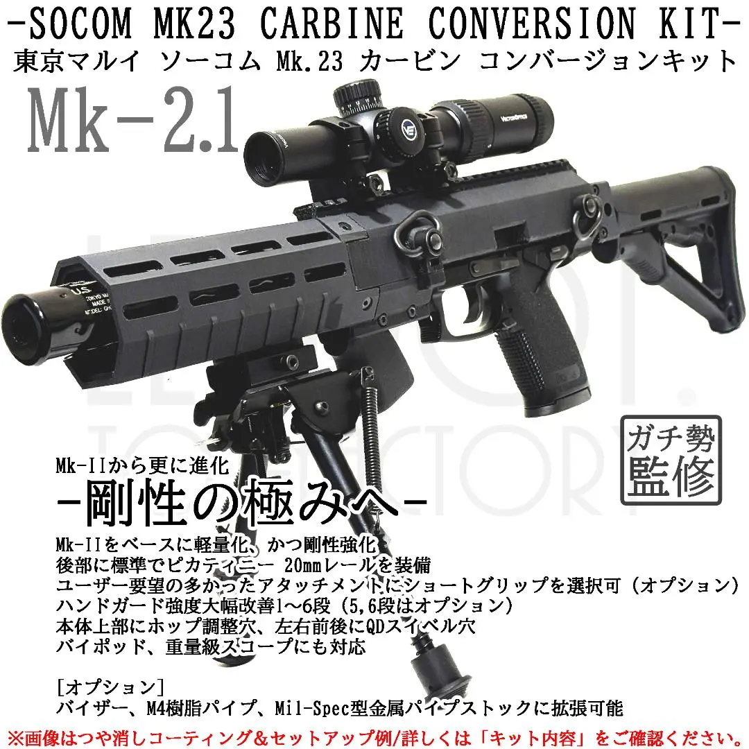 2025年最新】SOCOM mk23 カスタムの人気アイテム - メルカリ